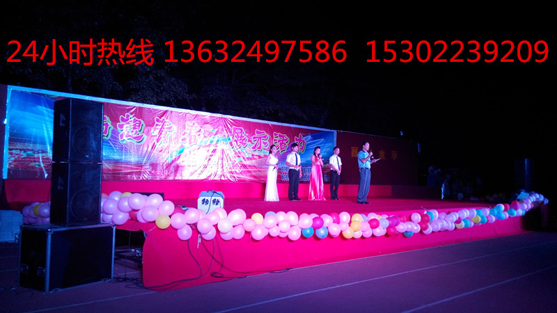 廣東江南理工職業(yè)學(xué)校2014年迎新晚會