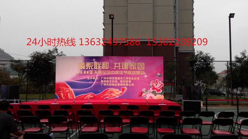 2014天鹿花園中秋佳節(jié)晚會活動(dòng)策劃