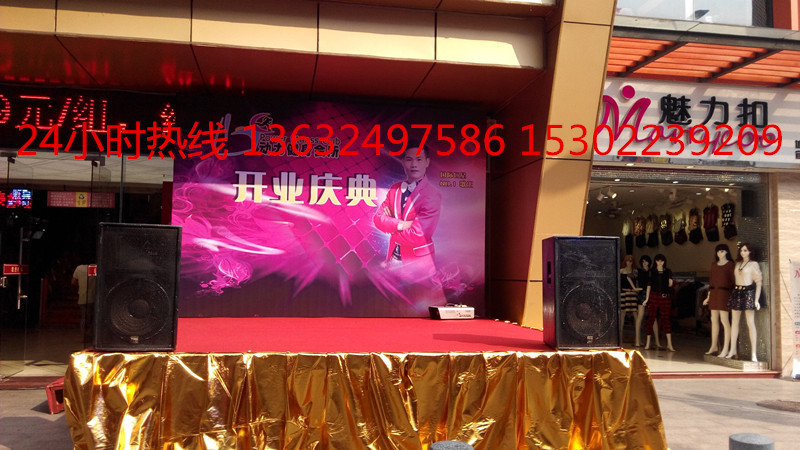 廣州動力健身會所開業(yè)慶典 廣州動力健身會所開業(yè)慶典